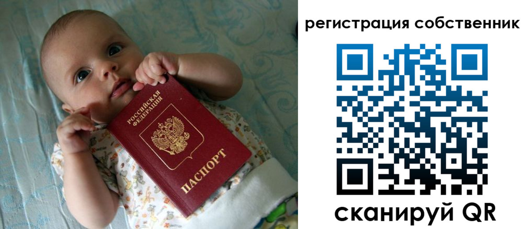 прописка иностранных граждан в Салехарде